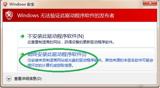 阻抗分析仪-图49