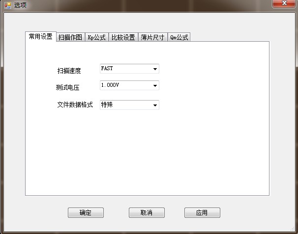 阻抗分析仪-图55
