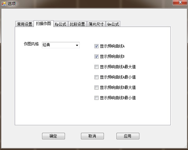 阻抗分析仪-图56