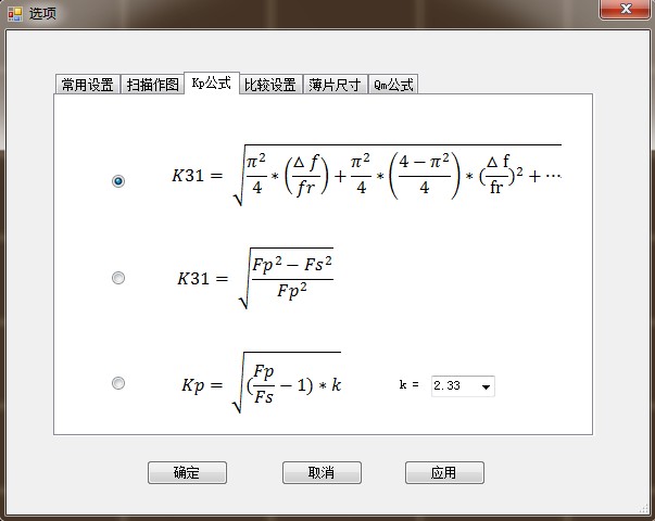 阻抗分析仪-图57