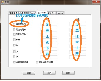 阻抗分析仪-图58