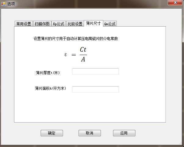 阻抗分析仪-图59