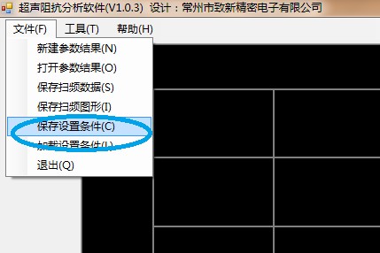 阻抗分析仪-图61