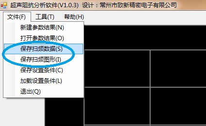 阻抗分析仪-图62