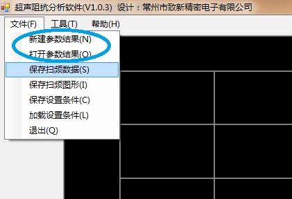 阻抗分析仪-图63