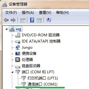 阻抗分析仪-图66