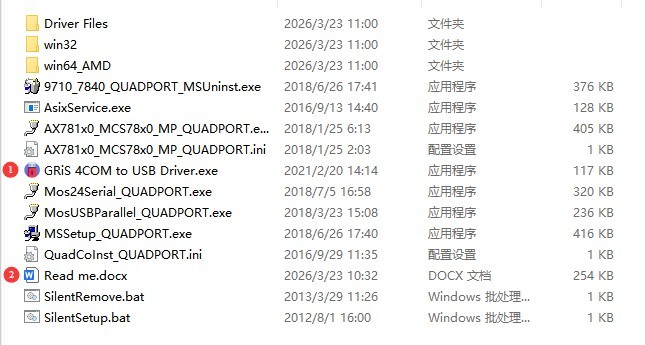 全自动安规测试仪-图12