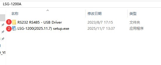 紧凑型分布式光度计-图4