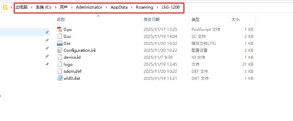 紧凑型空间光谱辐射分布式光度计-图10