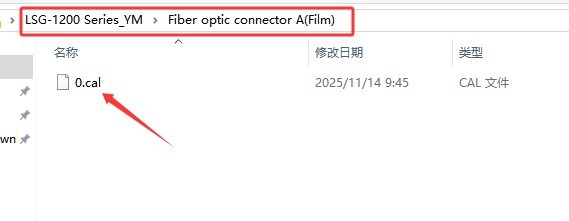 紧凑型空间光谱辐射分布式光度计-图9