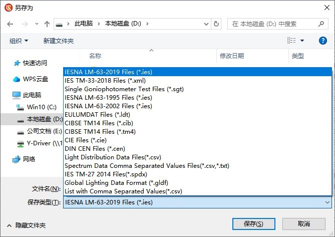 高精度空间光谱辐射分布光度计-图114