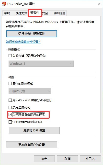 高精度空间光谱辐射分布光度计-图30