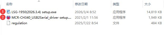 交通车辆灯具和信号灯分布光度计-图15
