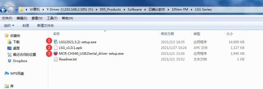 交通信号灯分布式光度计-图23