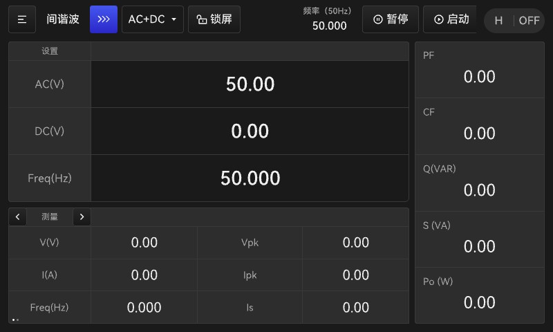 可编程交直流测试电源系统-图102