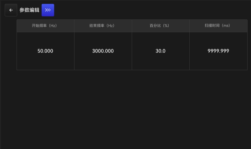 可编程交直流测试电源系统-图103