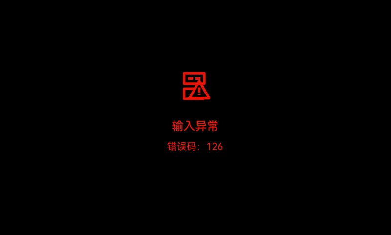 可编程交直流测试电源系统-图112