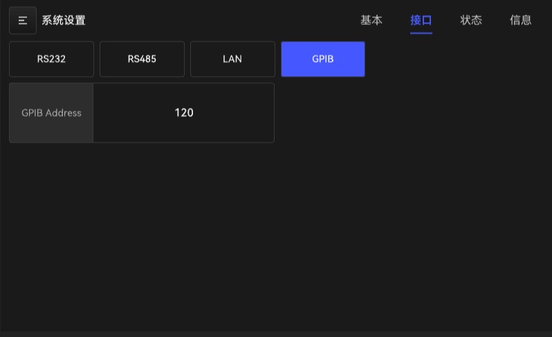 可编程交直流测试电源系统-图116