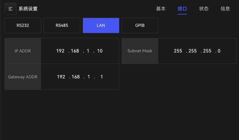 可编程交直流测试电源系统-图117