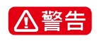 可编程交直流测试电源系统-图45
