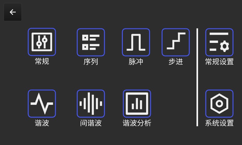 可编程交直流测试电源系统-图55