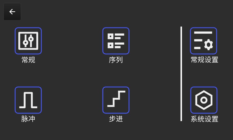 可编程交直流测试电源系统-图56