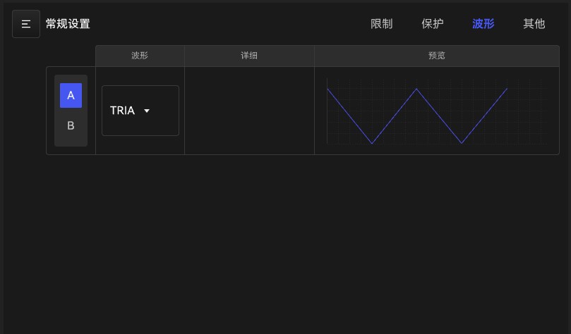 可编程交直流测试电源系统-图67