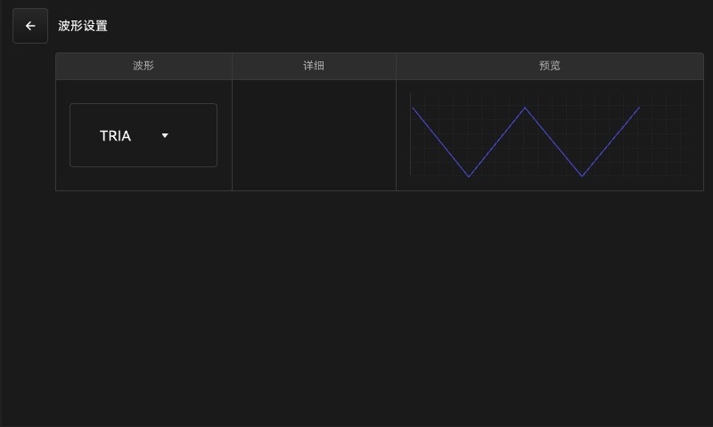 可编程交直流测试电源系统-图83