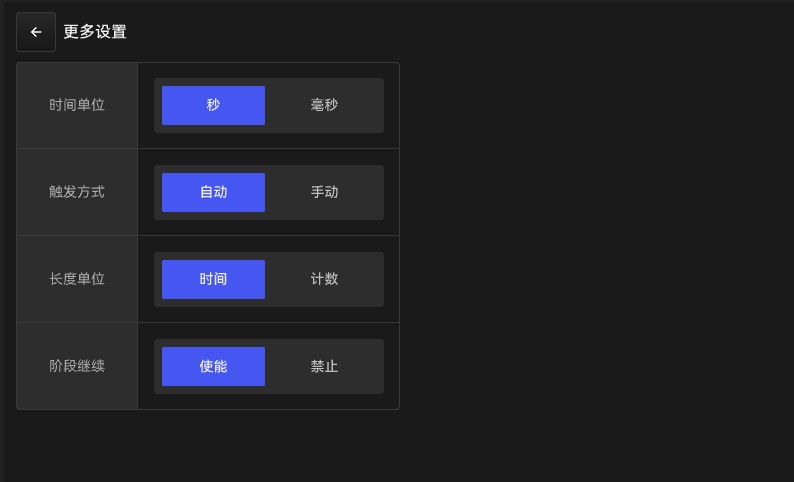 可编程交直流测试电源系统-图84