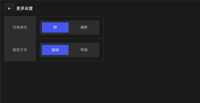 可编程交直流测试电源系统-图94