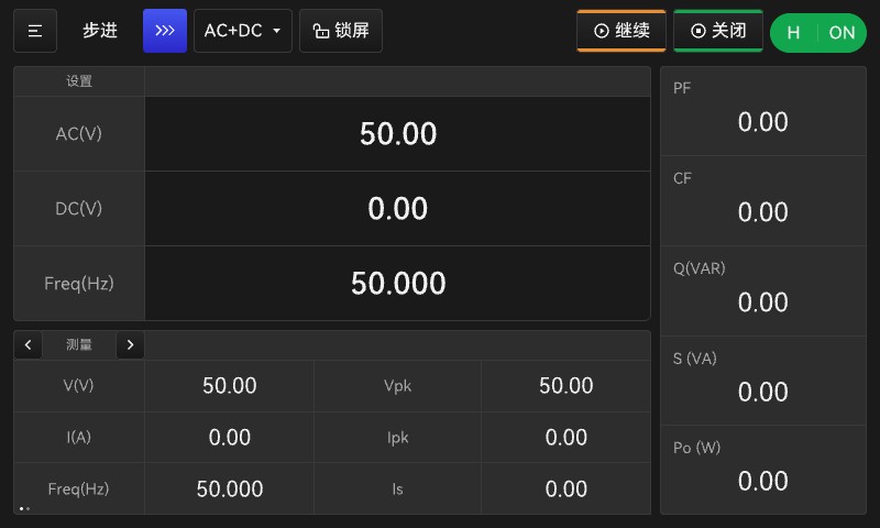 可编程交直流测试电源系统-图95