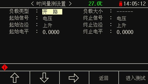 可编程直流电子负载-图20