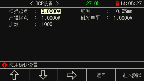 可编程直流电子负载-图22