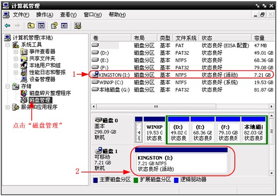 数字示波器-图54