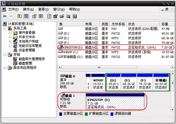 数字示波器-图58