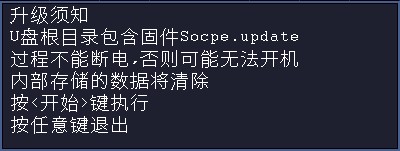 数字示波器-图71