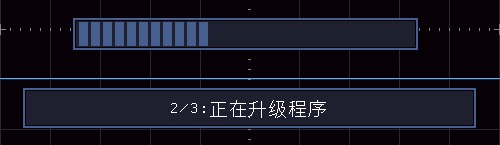 数字示波器-图73