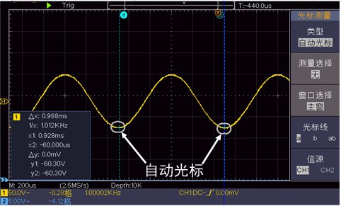 数字示波器-图94