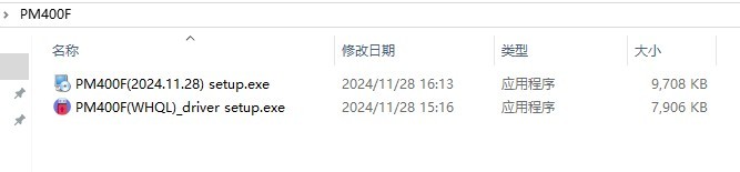 闪光光源照度计-图5