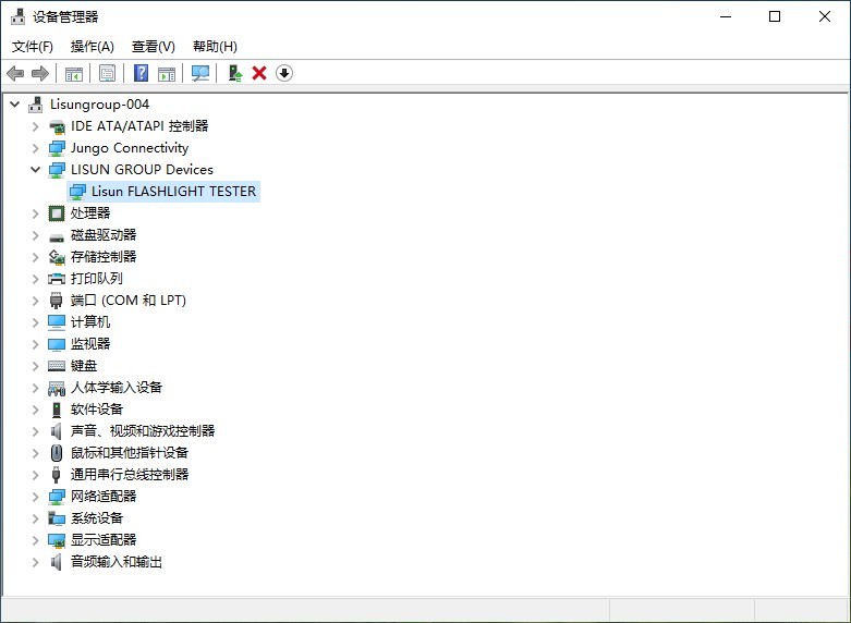 闪光光源照度计-图6