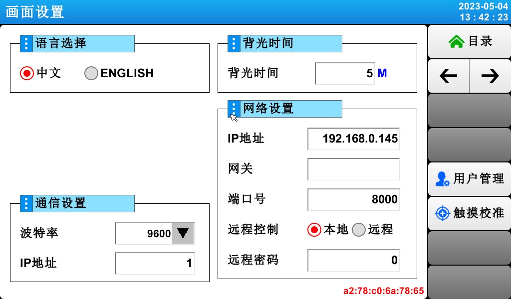 1200小时潮湿二氧化碳-二氧化硫-空气试验箱-图132