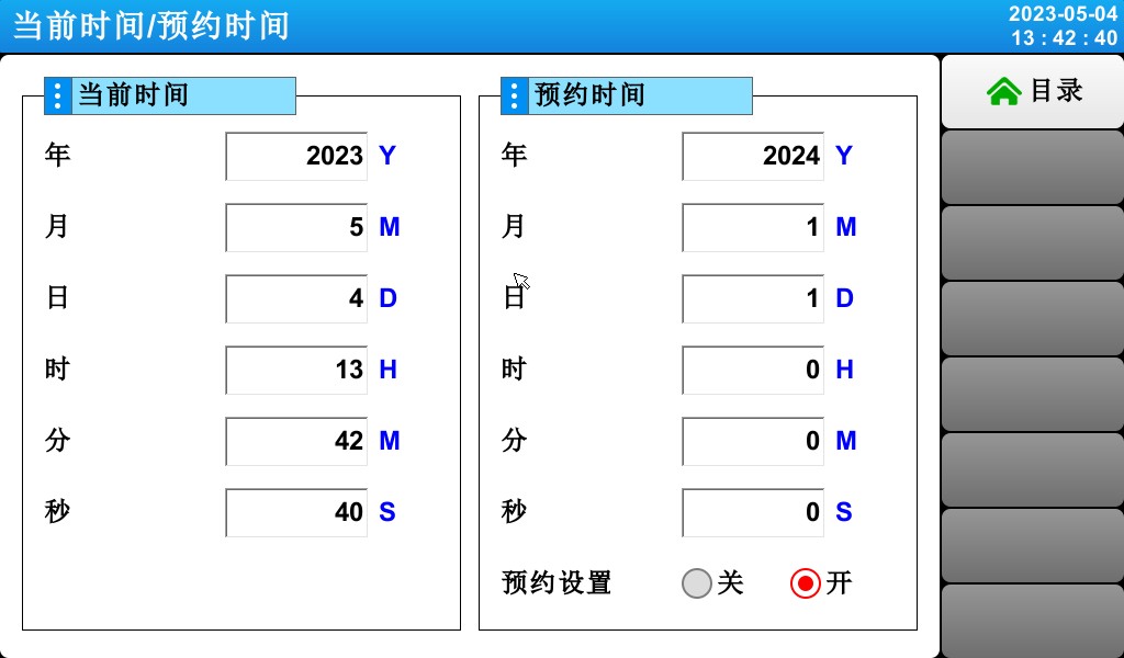 1200小时潮湿二氧化碳-二氧化硫-空气试验箱-图137