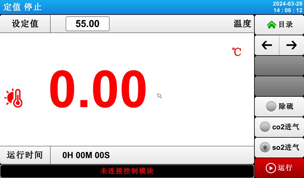 1200小时潮湿二氧化碳-二氧化硫-空气试验箱-图139