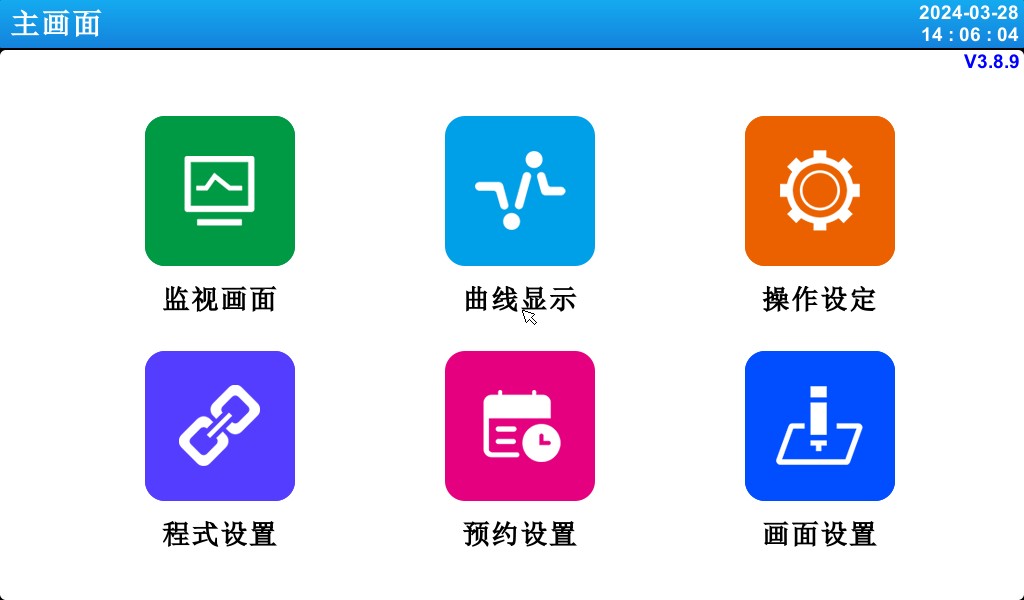 1200小时潮湿二氧化碳-二氧化硫-空气试验箱-图19