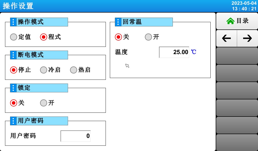 1200小时潮湿二氧化碳-二氧化硫-空气试验箱-图69