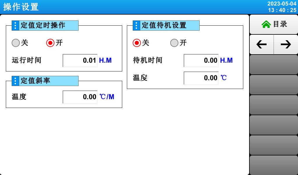 1200小时潮湿二氧化碳-二氧化硫-空气试验箱-图73