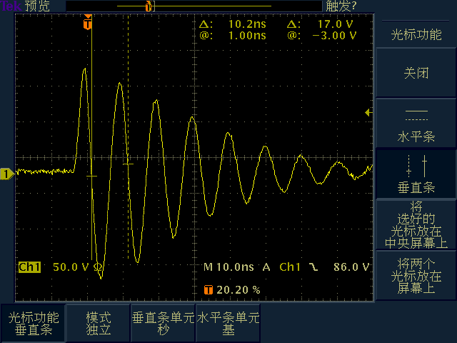 CS116实测波形图